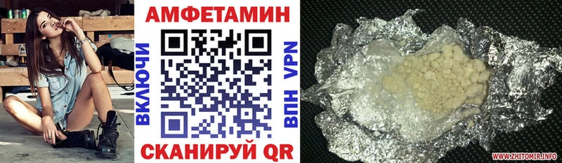 Амфетамин Premium  omg как зайти  Кострома  наркота 