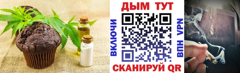 Canna-Cookies марихуана  Кострома 