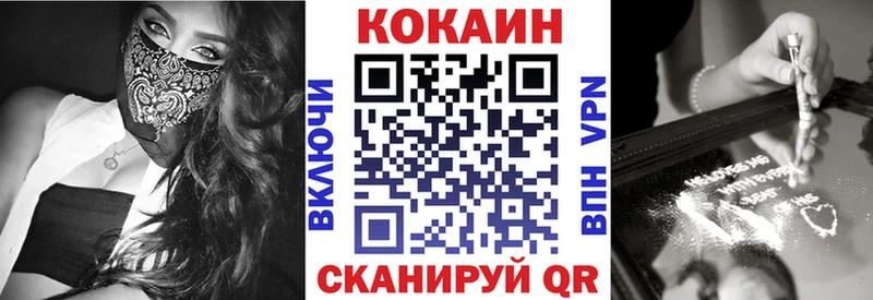 КОКАИН 98% Кострома