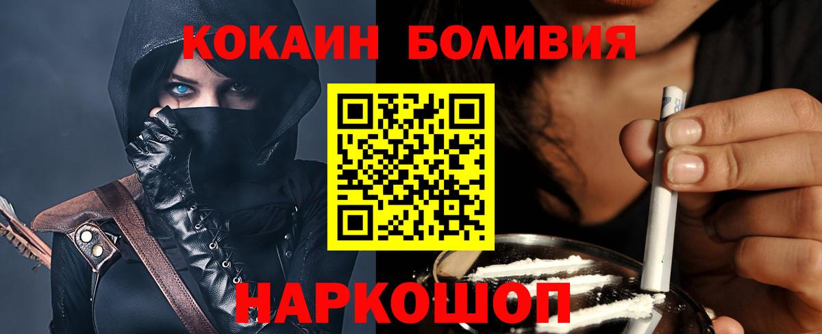 Кокаин Columbia Кострома