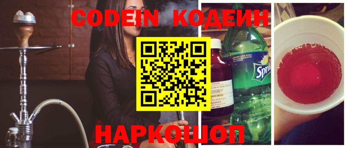 Кострома  Вход с VPN  Меф   Гашиш  Конопля 