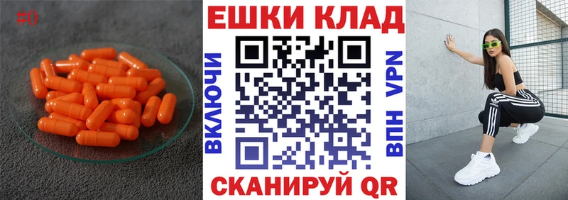 Экстази 300 mg  Кострома 