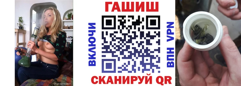 ГАШИШ индика сатива  где продают   Кострома 