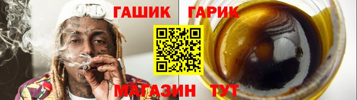 Гашиш hashish  ГАШ Cannabis  Кострома  где продают наркотики  Вход с VPN 