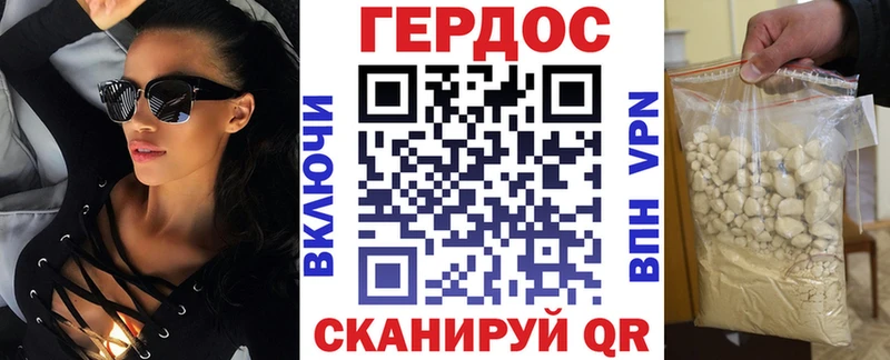 ГЕРОИН герыч ОМГ ОМГ сайт Кострома