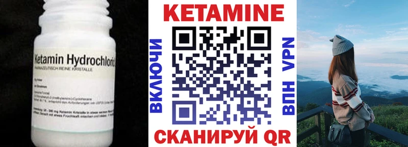 где продают наркотики Кострома КЕТАМИН VHQ