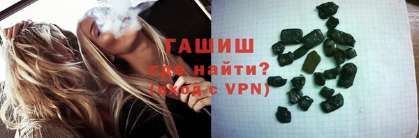 каннабис Абинск