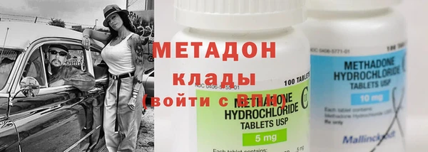 таблы Абаза