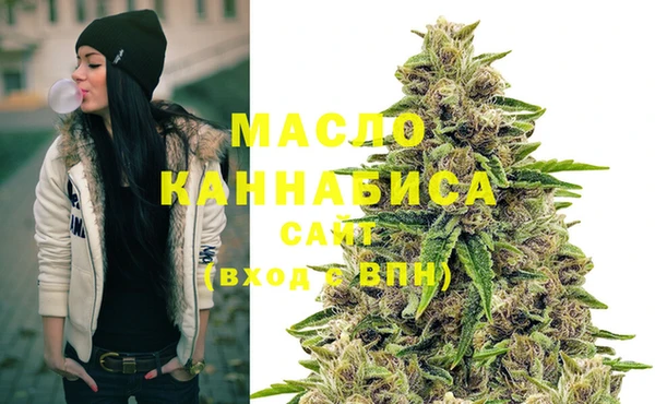 таблы Абаза