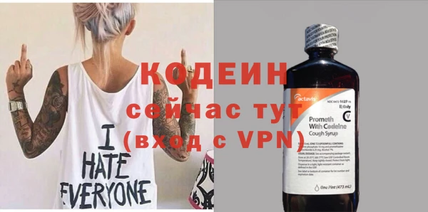 таблы Абаза