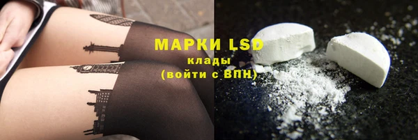 таблы Абаза