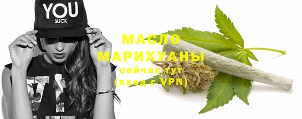 таблы Абаза