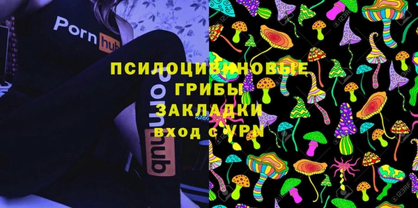 MESCALINE Горнозаводск