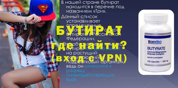 таблы Абаза
