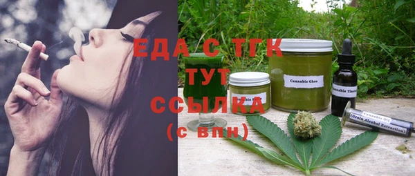 таблы Абаза