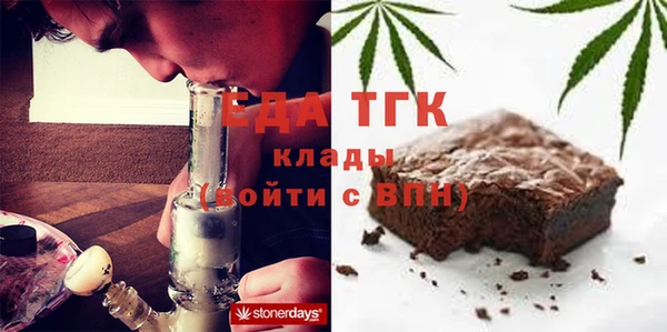 каннабис Абинск