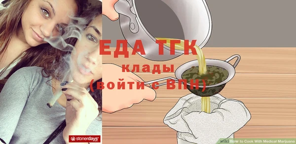 таблы Абаза