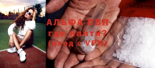 a pvp Абдулино