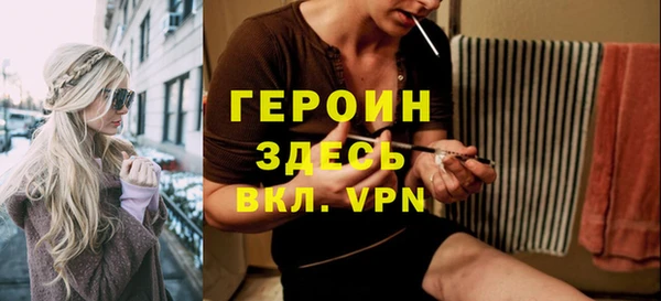 спиды Берёзовка