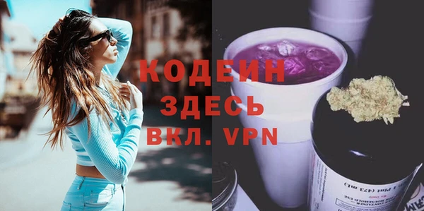 таблы Абаза