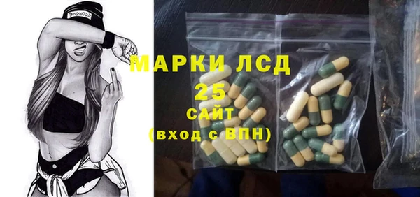 таблы Абаза