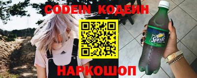 спиды Кулебаки