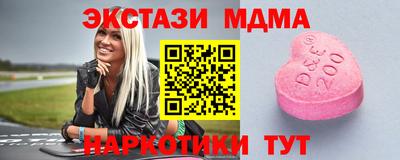 ECSTASY Кумертау