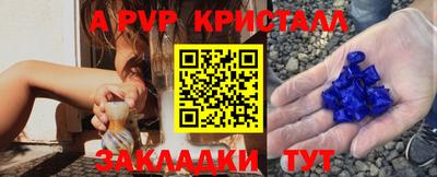 спиды Кулебаки