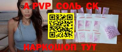 спиды Кулебаки
