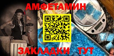 спиды Кулебаки