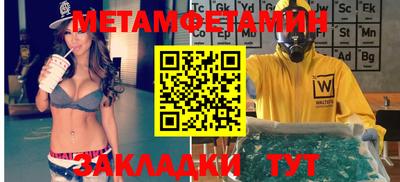ECSTASY Кумертау