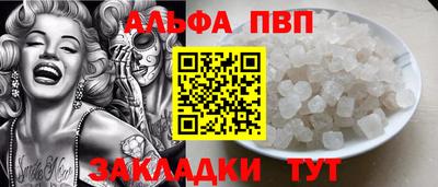 спиды Кулебаки