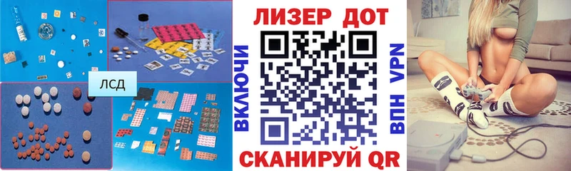Лсд 25 экстази кислота  где найти наркотики  Кострома 
