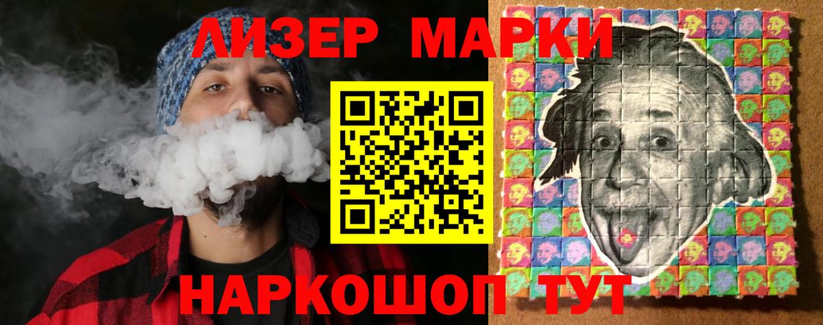 Кострома  Лсд 25 экстази ecstasy  Вход с VPN 