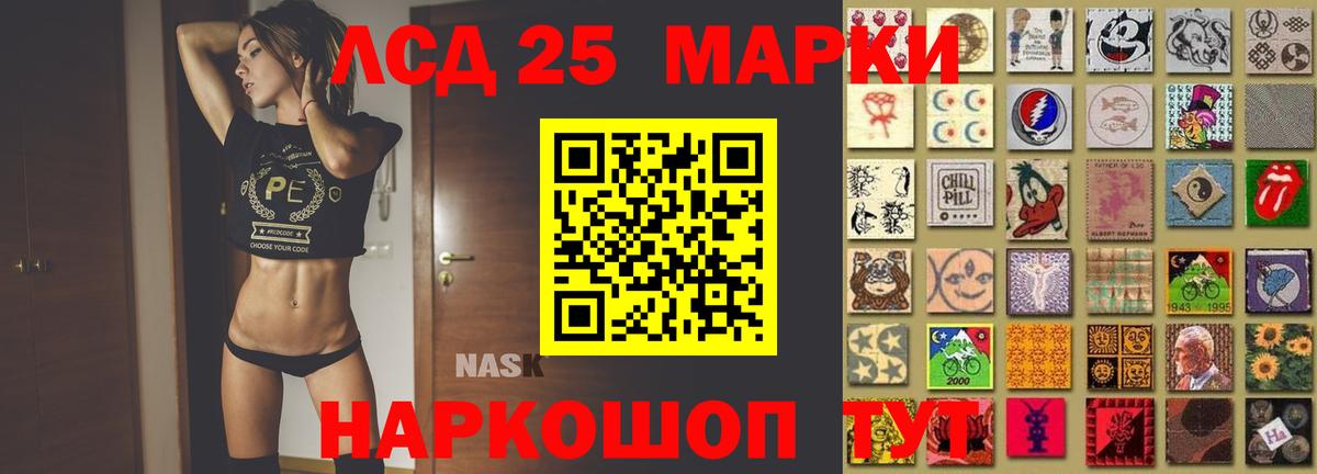 ЛСД экстази кислота Кострома