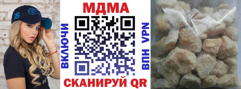 blacksprut ссылка  как найти наркотики  Кострома  МДМА Molly 