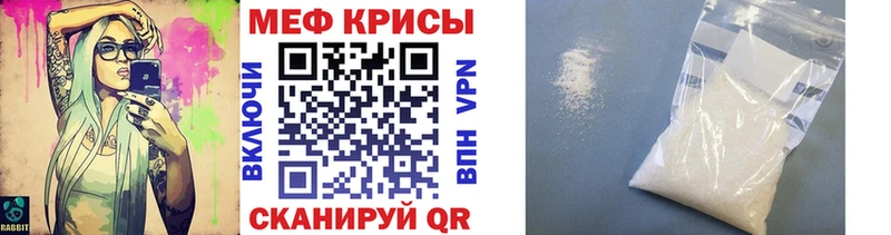 хочу   Кострома  Мефедрон мука 