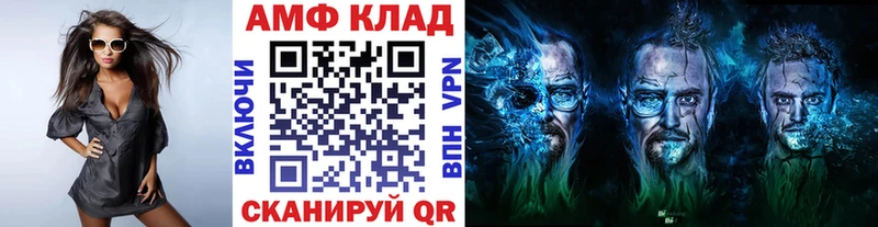 МЕТАМФЕТАМИН винт  Кострома 