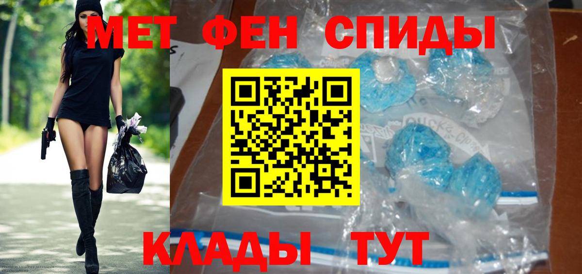 Метамфетамин Декстрометамфетамин 99.9% Кострома