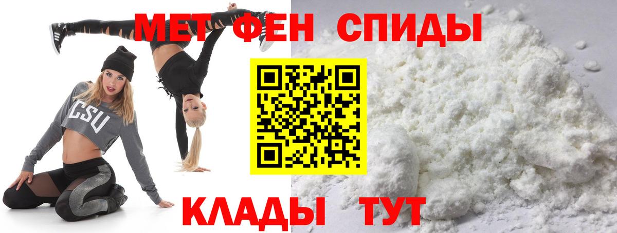 Метамфетамин мет  Вход с VPN  Кострома 