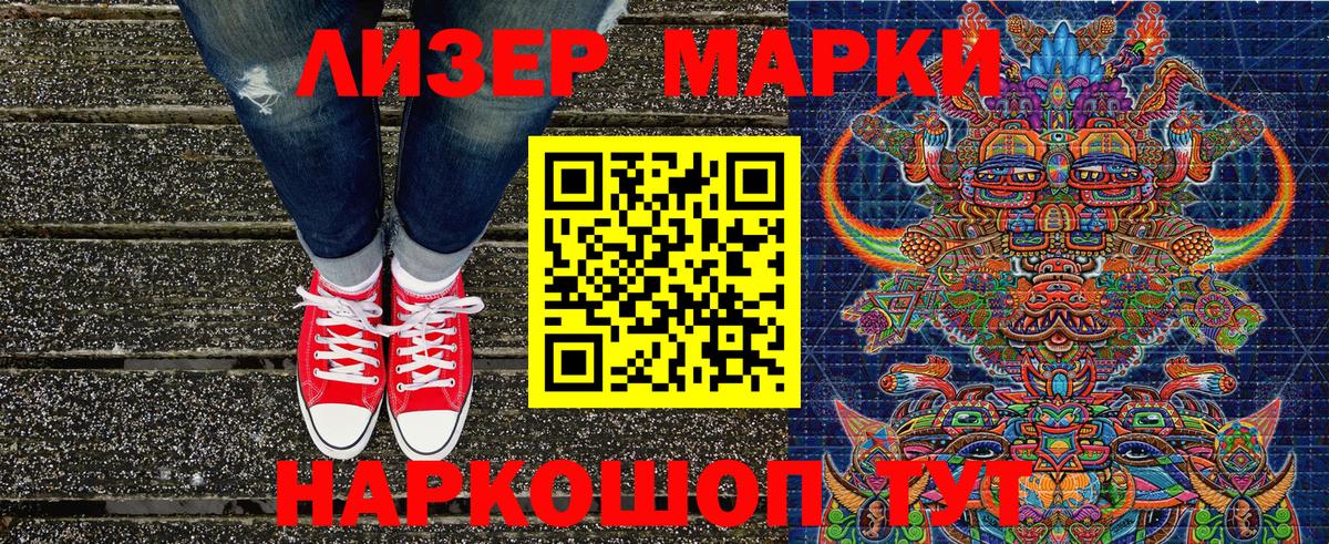 как найти закладки  Вход с VPN  Кострома  Наркотические марки 1500мкг  Наркотические марки 1500мкг 