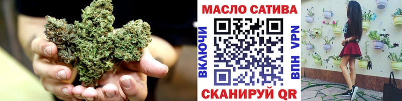 ТГК жижа Кострома