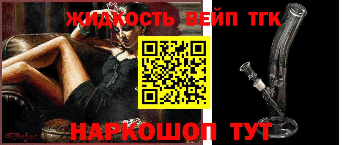 Кострома  hydra рабочий сайт  Вход с VPN  Дистиллят ТГК концентрат 