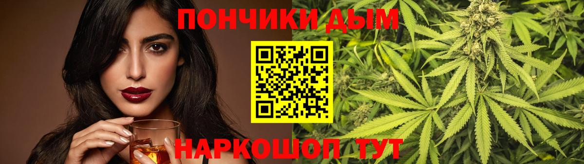 Кострома  Канабис SATIVA & INDICA  Бошки марихуана план  Вход с VPN  Каннабис MAZAR 